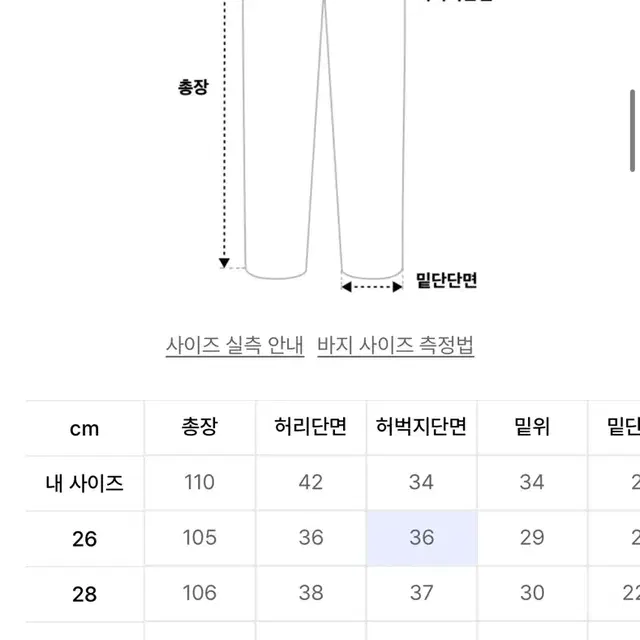 오더아카이브 원턱 와이드 커브드 데님팬츠 브라운 32