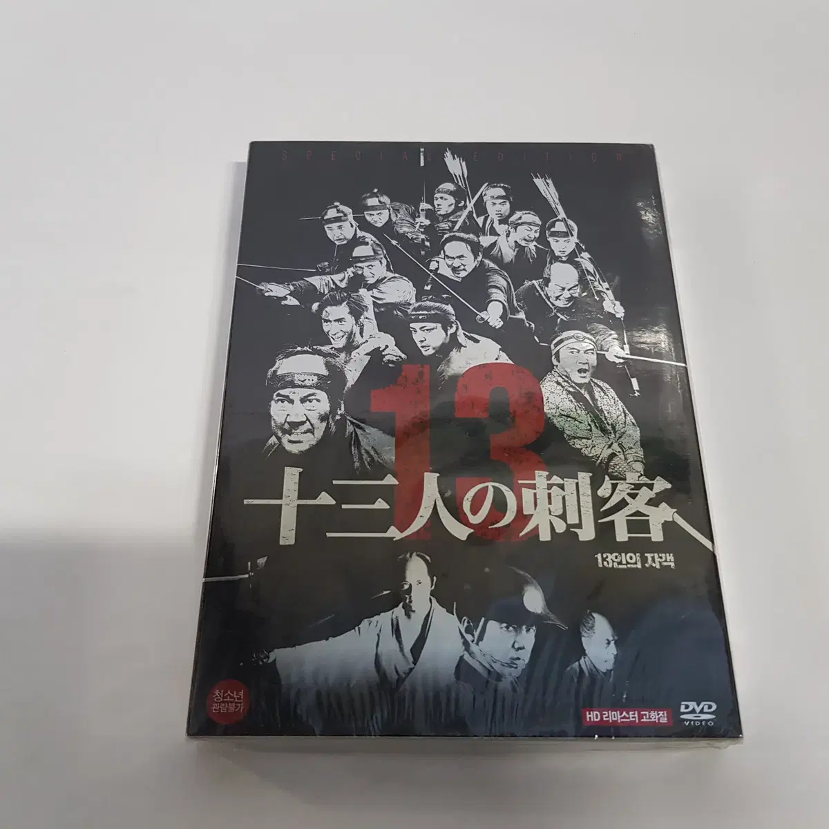 13인의 자객  미개봉 DVD