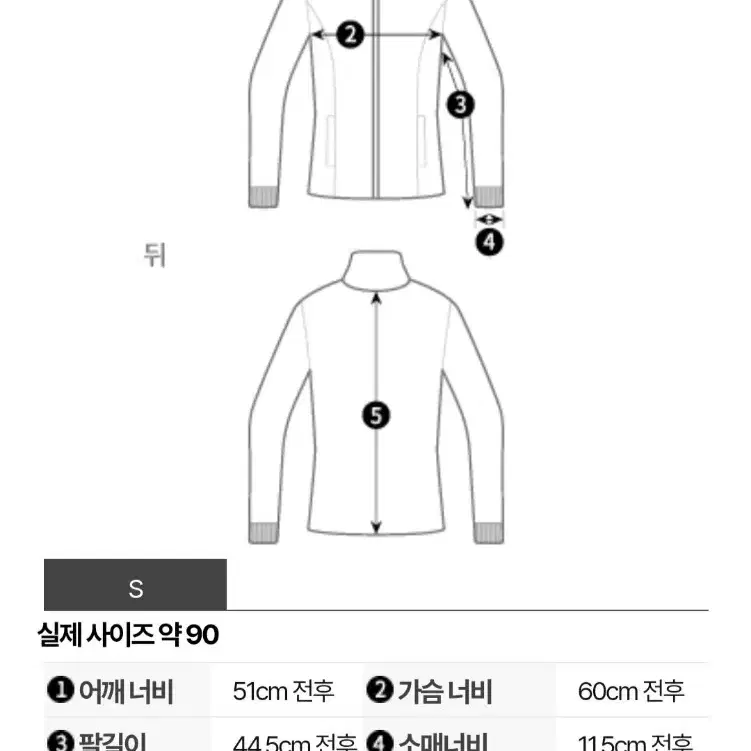 카브엠트 이리테이션 집 자켓 바람막이 S