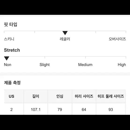 새상품 그레이 파티 세트 튜브탑 와이드팬츠 스트라이프 수트