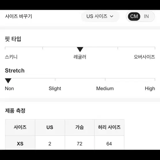 새상품 그레이 파티 세트 튜브탑 와이드팬츠 스트라이프 수트