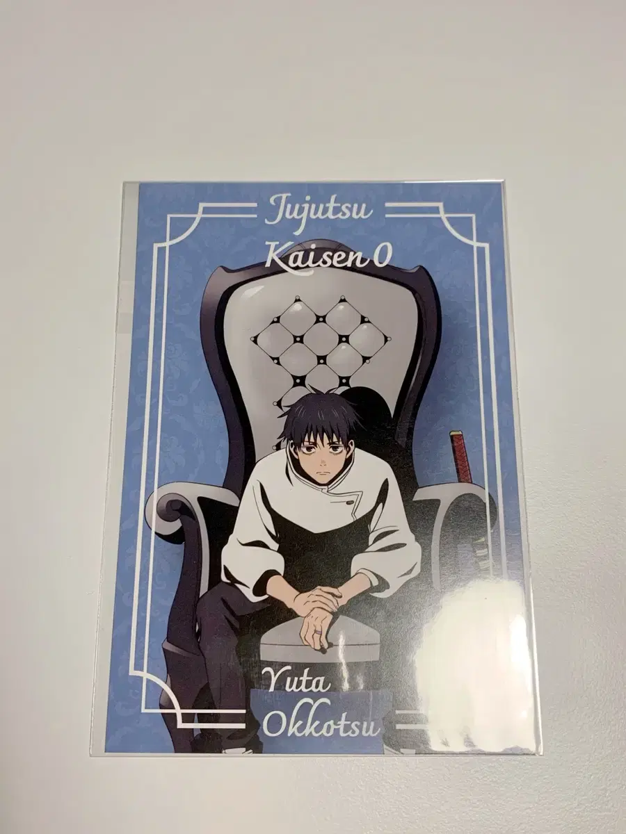 Zuu zu zuu0 Clothes Coats yuta Chair White Plaza Postcard