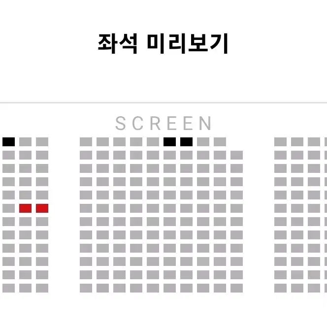 베테랑 2 무대 인사 통로 옆 단석