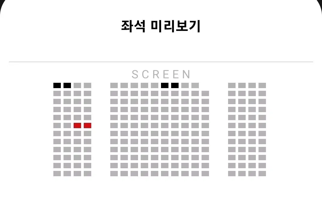 베테랑 2 무대 인사 통로 옆 단석