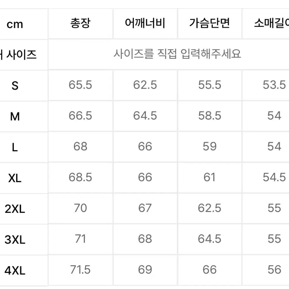 아디다스 락업 트랙탑 블랙 M