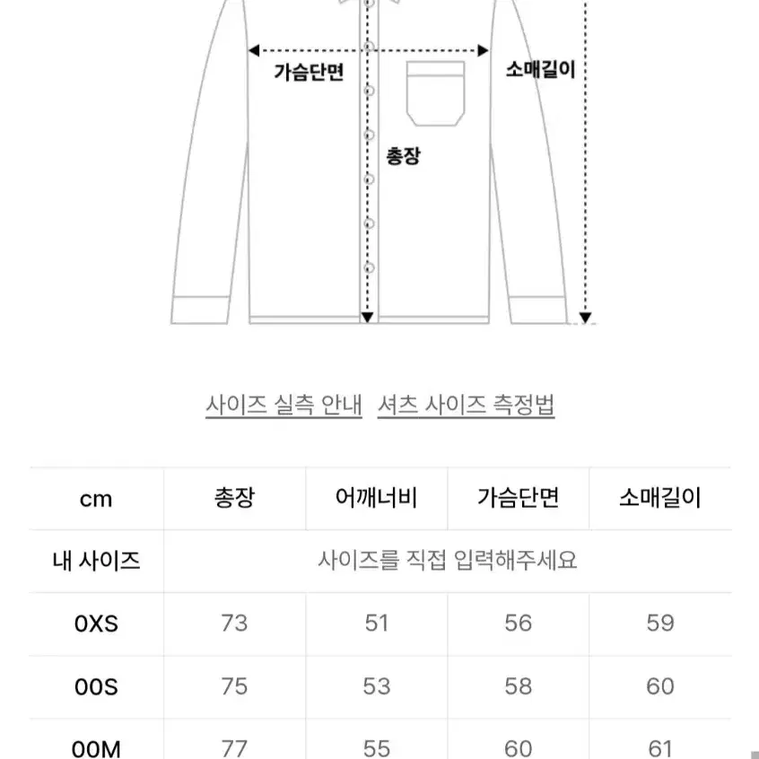 던스트 트위스트 셔츠 M