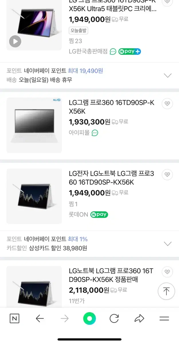 LG그램 프로 360 16인치 새상품