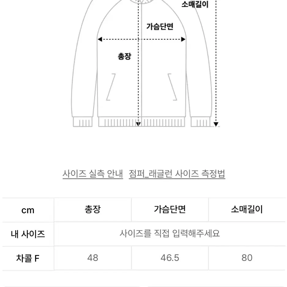 아메스 월드와이드 트랙 집업