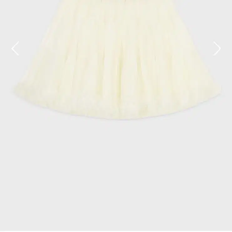 시눈 Tute Skirt (Cream)