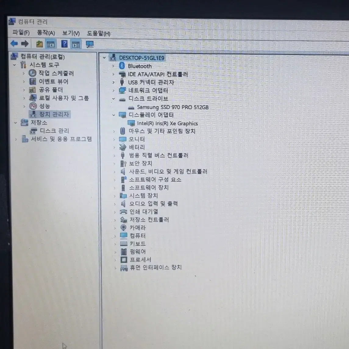 삼성 노트북 플러스2 15인치 화이트 NT550XDZ-AD5AW 팝니다