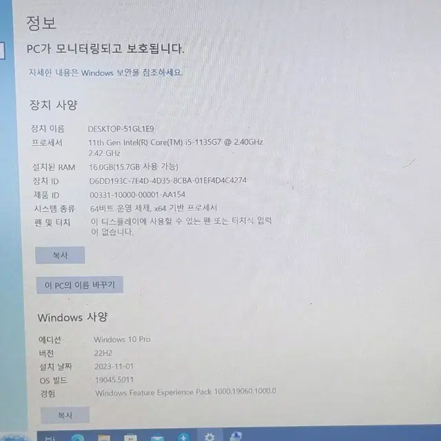 삼성 노트북 플러스2 15인치 화이트 NT550XDZ-AD5AW 팝니다