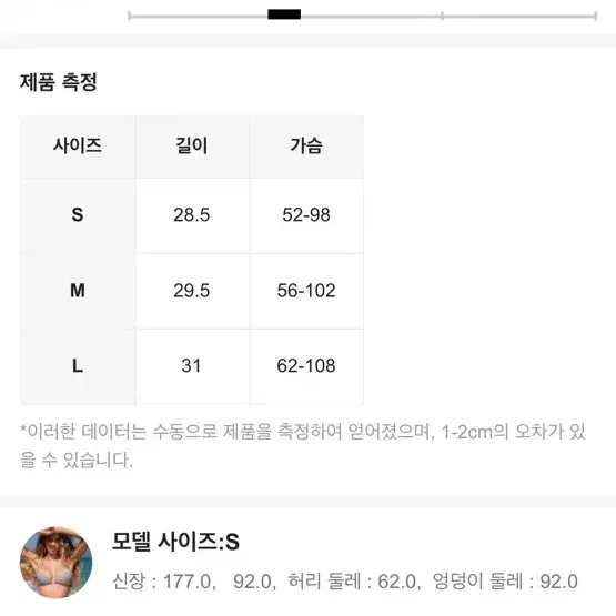 새상품 브라운 베이지 나시 홀터 크롭 유니크 니트