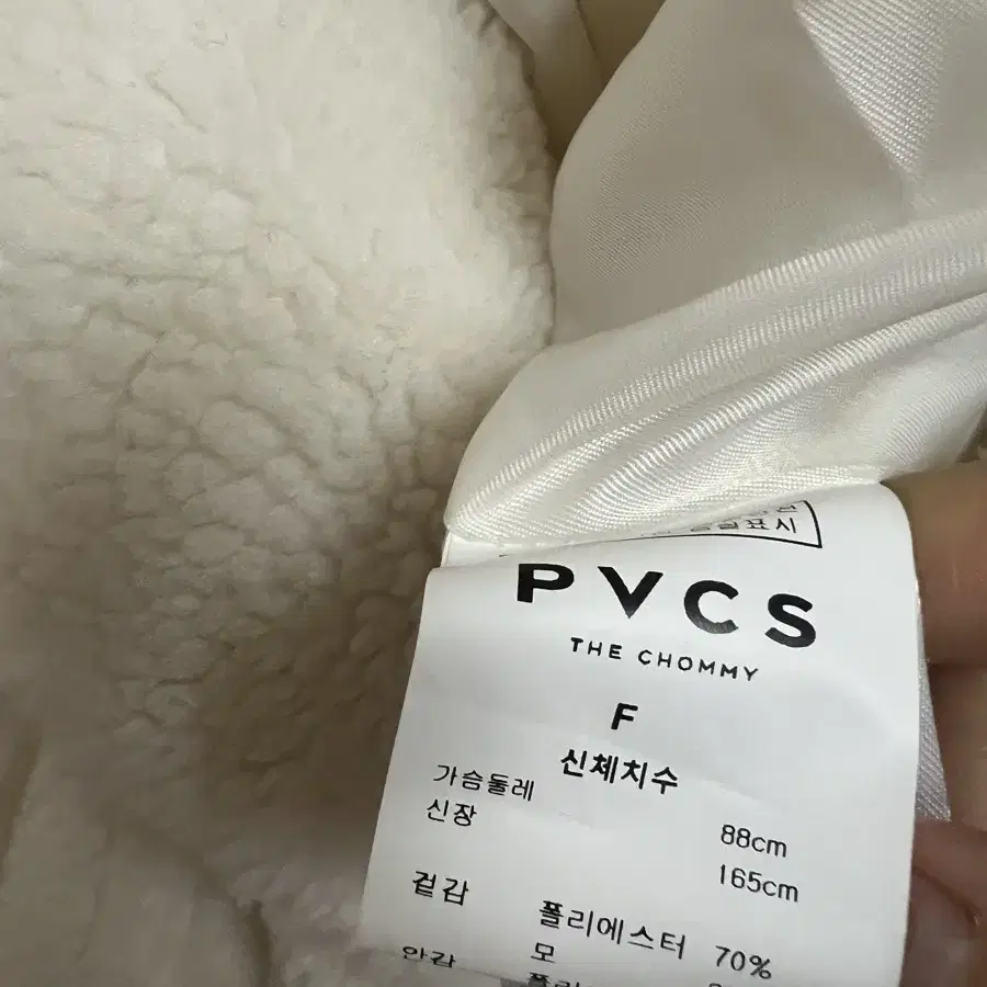 프븏스 pvcs 시어링 퍼 재킷 양털 뽀글이 후리스 자켓 점퍼