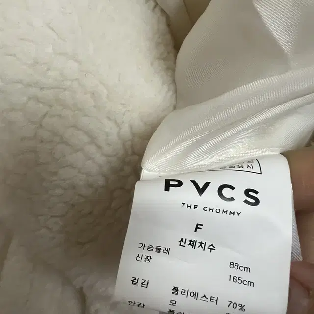 프븏스 pvcs 시어링 퍼 재킷 양털 뽀글이 후리스 자켓 점퍼