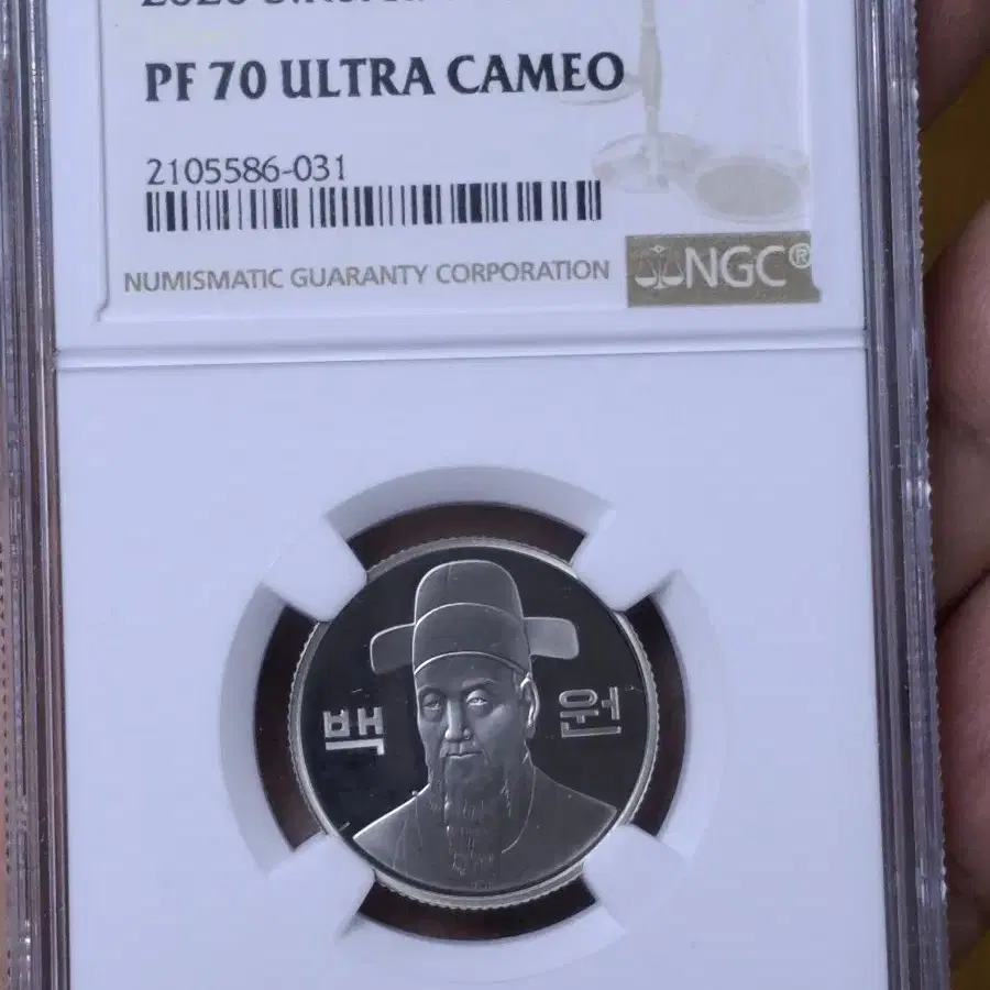 2020년 푸루프 70주년 NGC PF70 최고등급(4종)할인적용