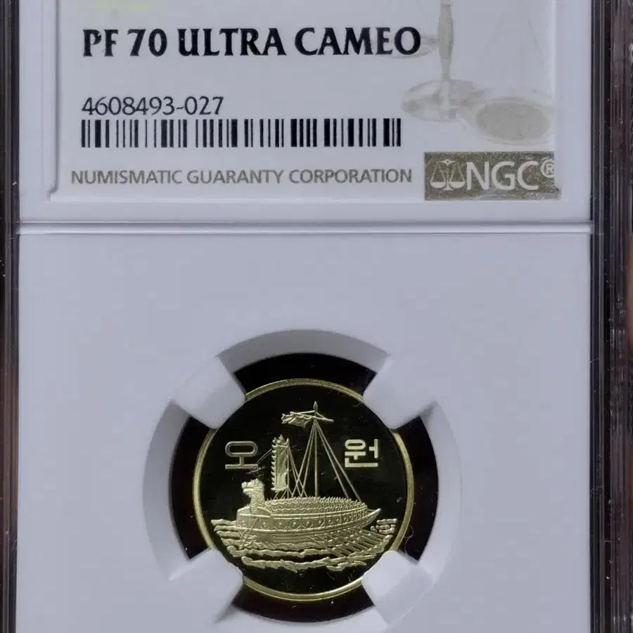 2020년 푸루프 70주년 NGC PF70 최고등급(4종)할인적용