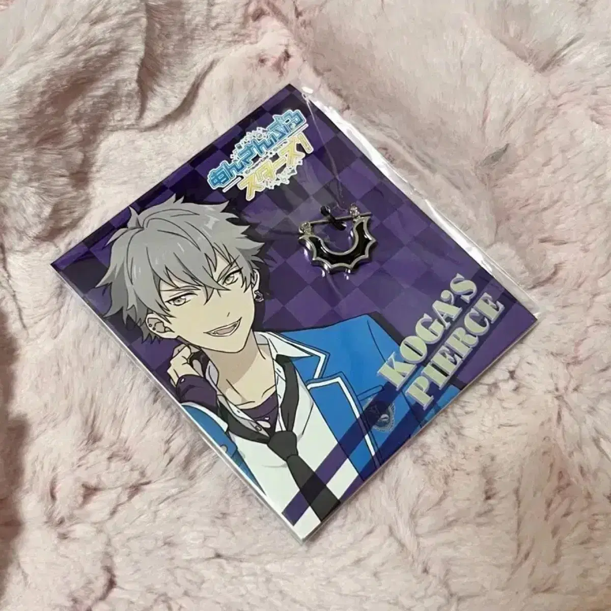 Ansta Ogami Koga Piercing Piercings Unsealed