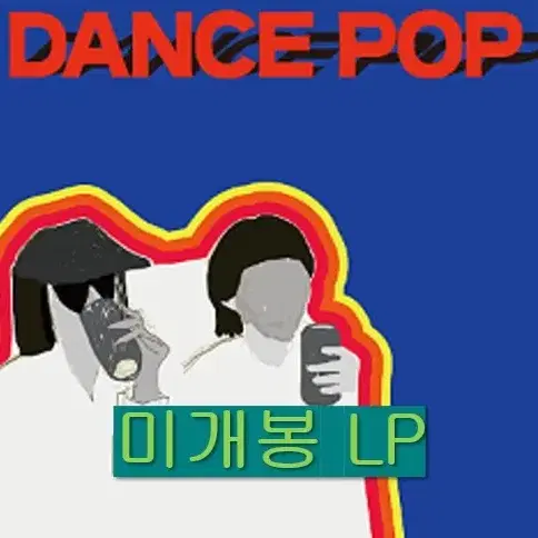 위댄스 (WeDance) - Dance Pop (미개봉, LP)