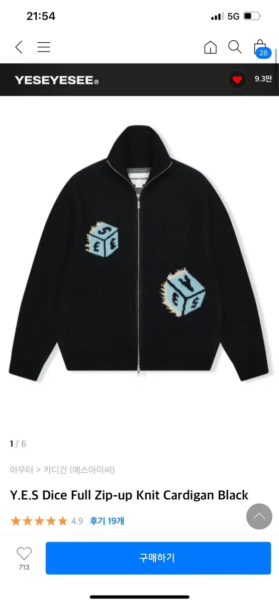 예스아이씨 Y.E.S Dice Full Zip-up Knit Cardig