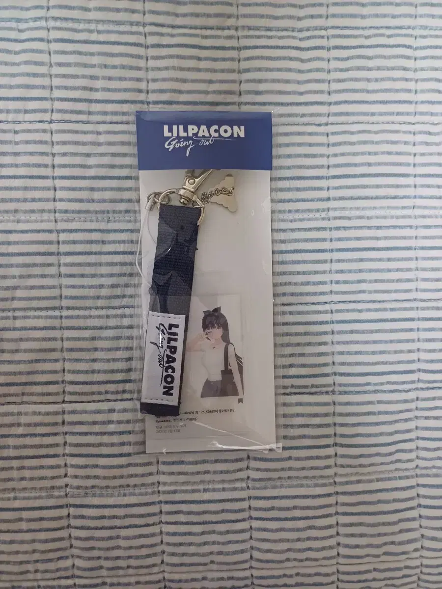 Sells a set (unsealed) of Rilpakon straps keyring 