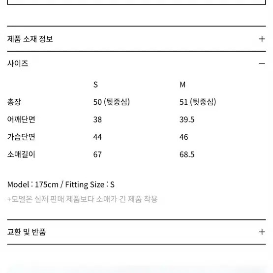 인사일런스 텍스처드 후드탑 후드티