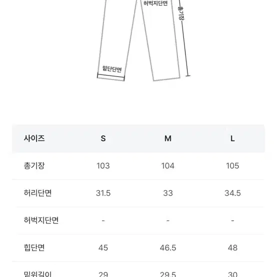 블랙업 샤보 와이드 스판 부츠컷 데님팬츠