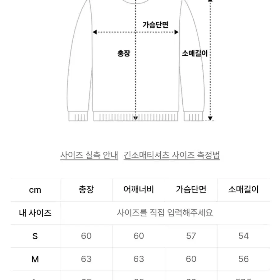 앤더슨벨 유니섹스 풀네임 로고 엠보더리 후드 민트 XL