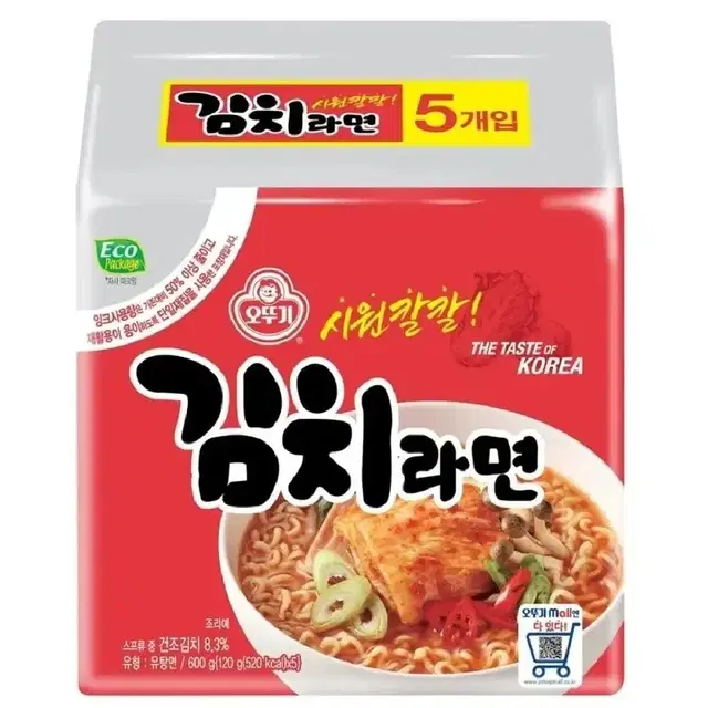 오뚜기 김치라면 40개