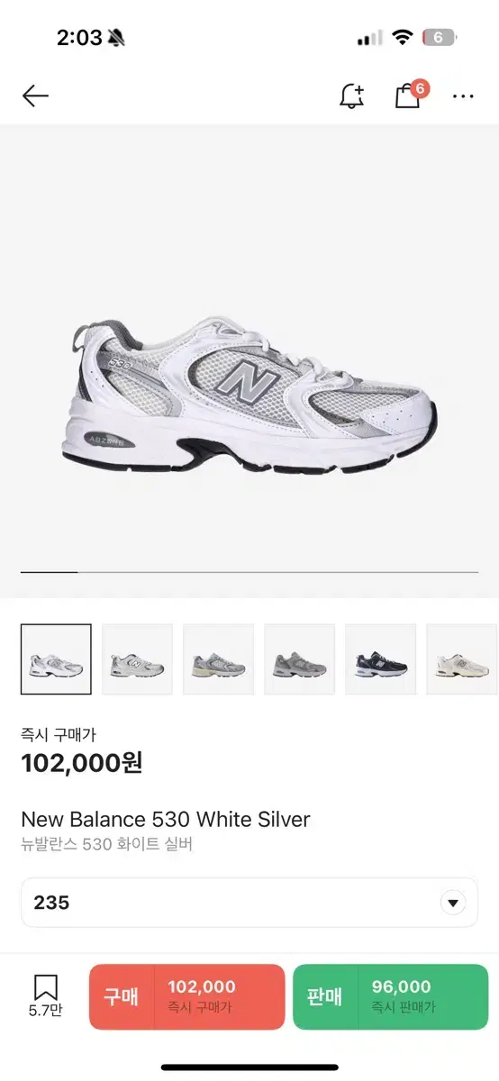 뉴발란스 New Balance 530 White Silver 235