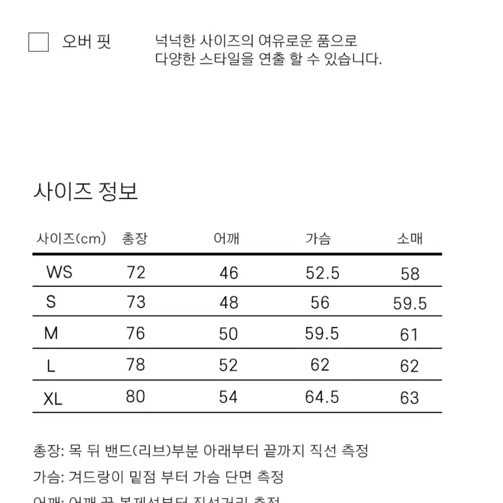 (새상품) 예일 / 레귤러핏 옥스포드 셔츠(화이트 / M사이즈)