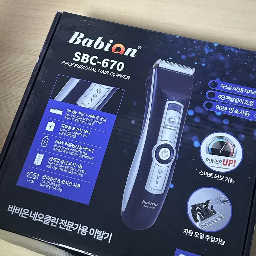 Babion SBC-670 바비온 바리깡 세트, 이발기 세트