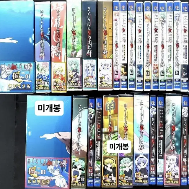 쓰르라미 울적에 해 : 방,결 초회 한정판 DVD 박스 전권