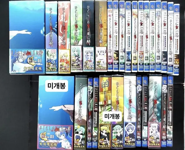 쓰르라미 울적에 해 : 방,결 초회 한정판 DVD 박스 전권