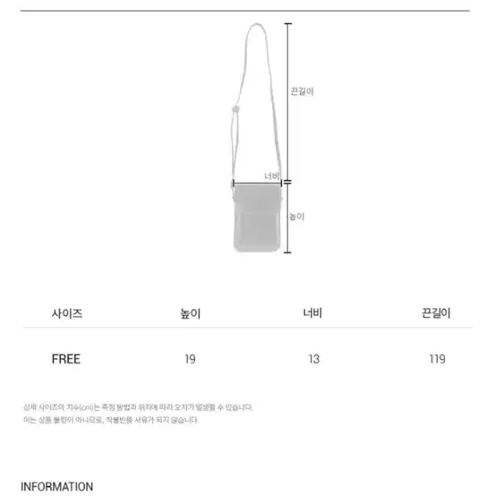 브라운 미니 크로스백 데일리백 여행용 미니백 스마트폰 갈색 에코가죽