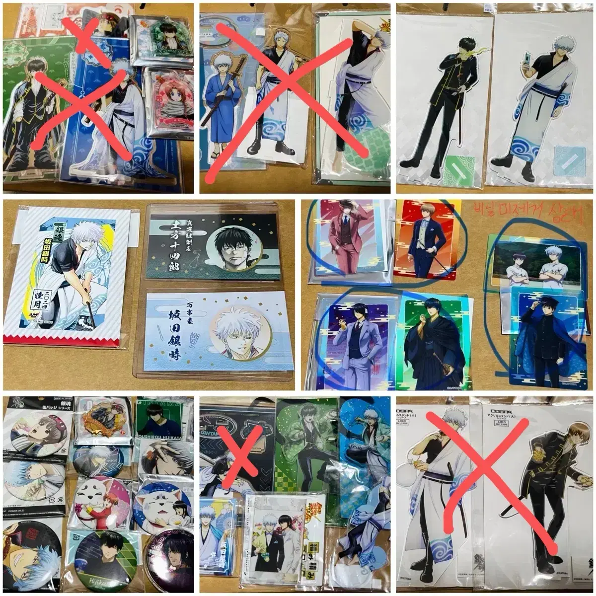 Gintama merchandise sell Gintoki Hijitaka Sogo Kamui and others acrylic unsealed