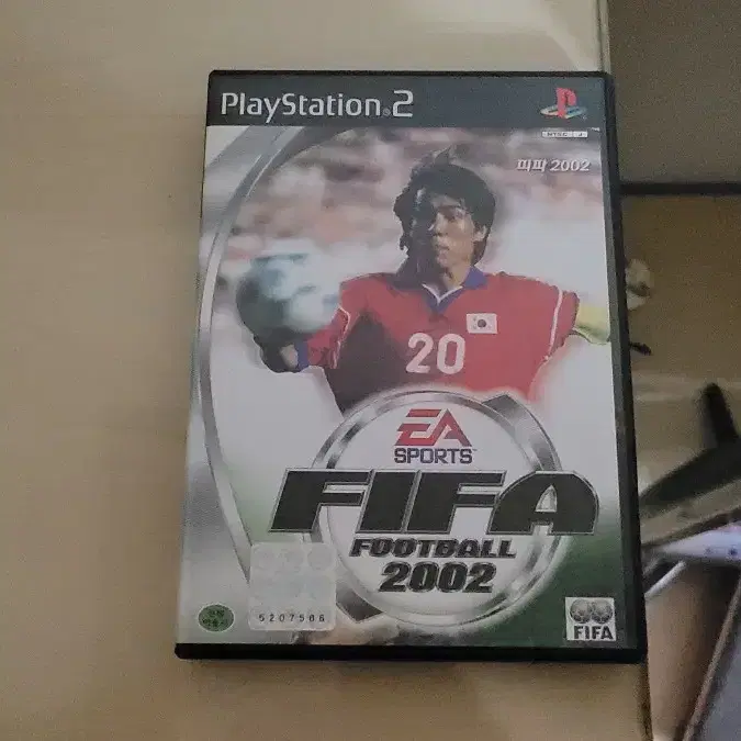 PS2 피파 2002(상급)