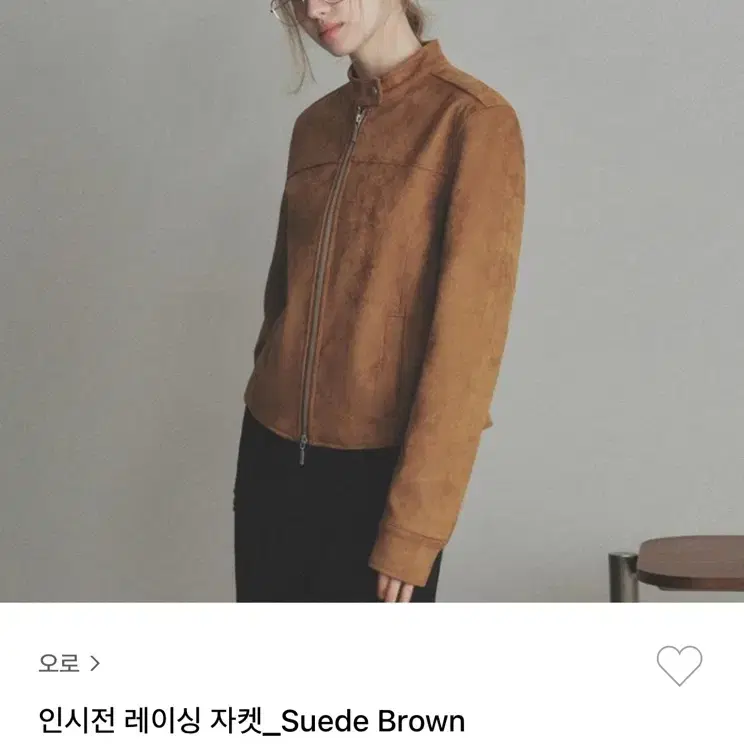 (새상품)오로 스웨이드 자켓