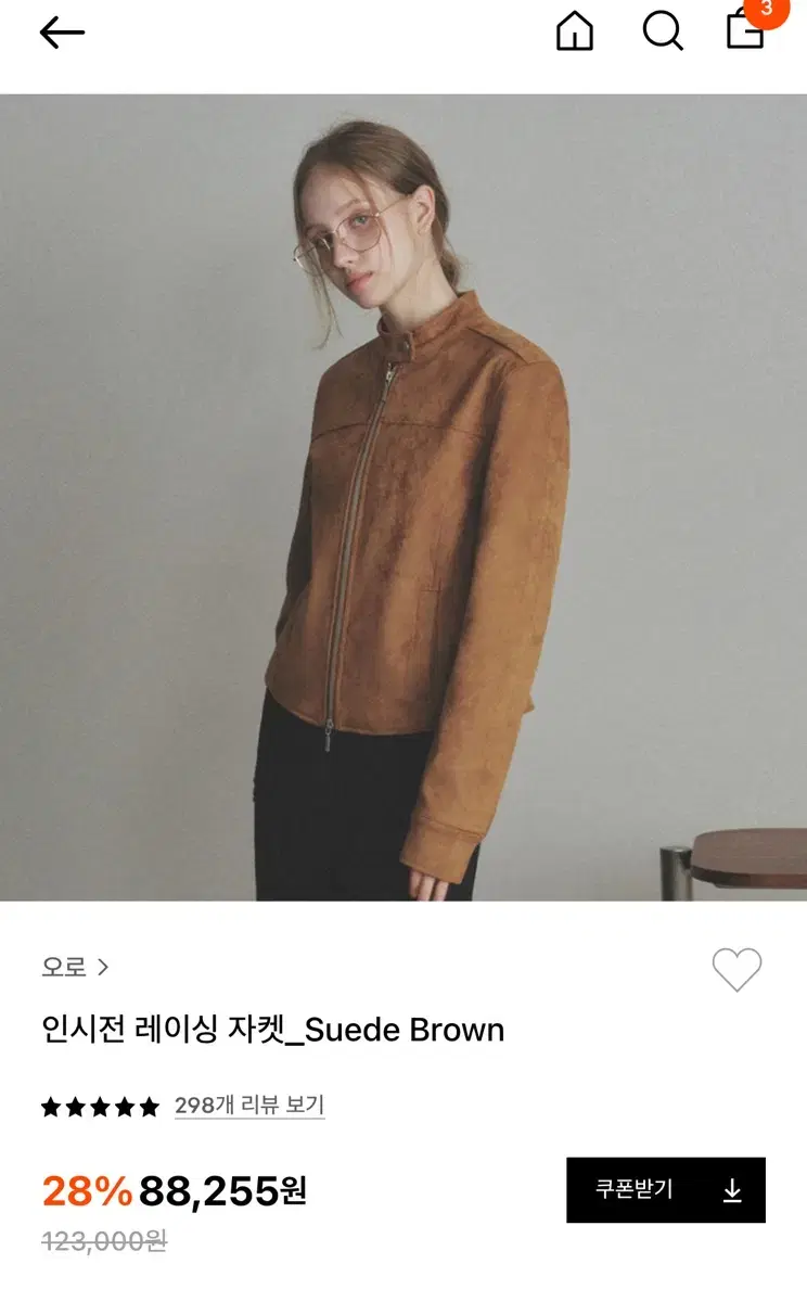 (새상품)오로 스웨이드 자켓