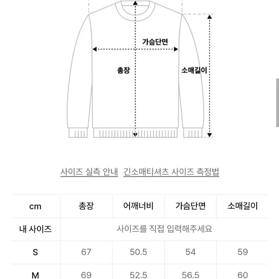 마틴플랜 풀오버 니트 L 새상품