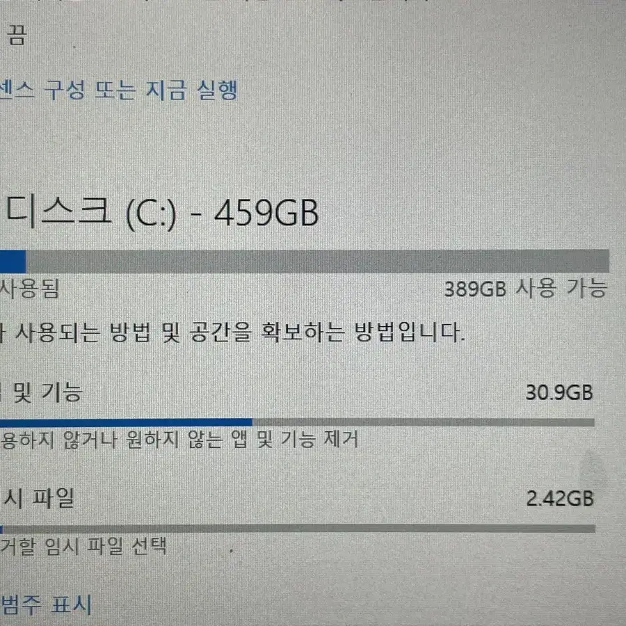 NT767XCL 노트북