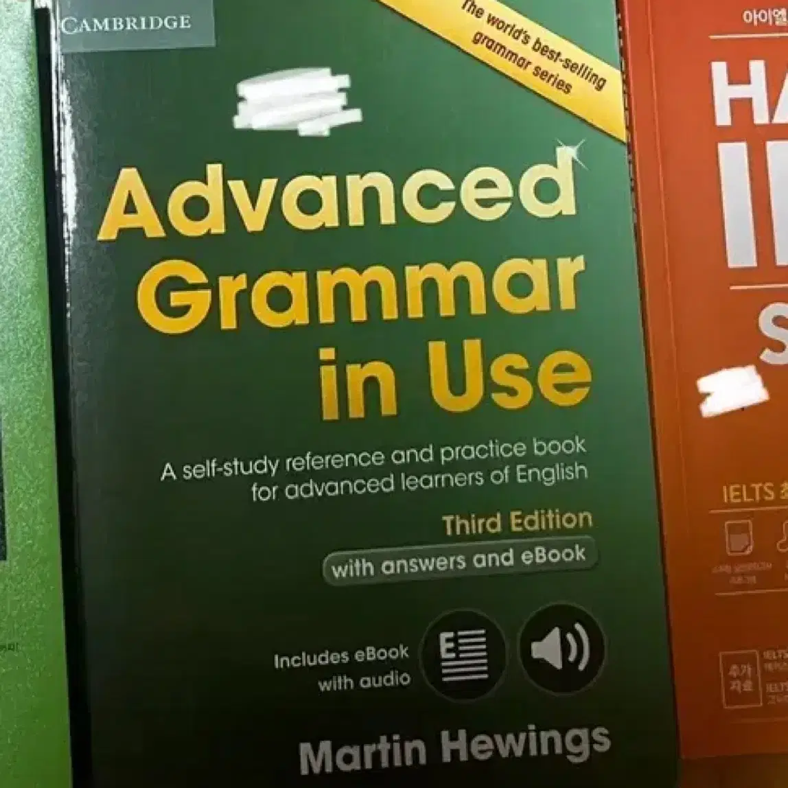 Advanced Grammar In Use 판매합니다