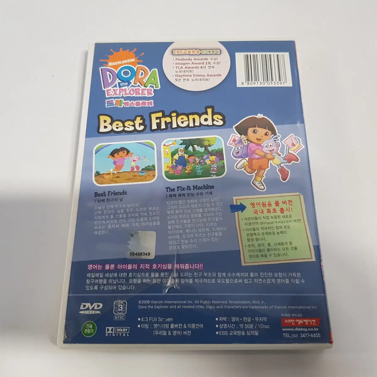 DORA  EXPLORER Best Bestiends  영문판 DVD