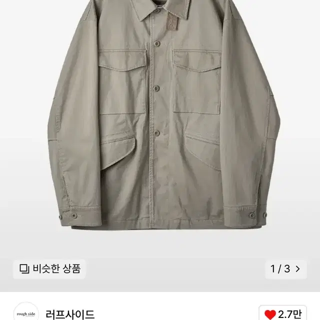 [새상품] 러프사이드 24FW BDU 자켓 라이트그레이 2size