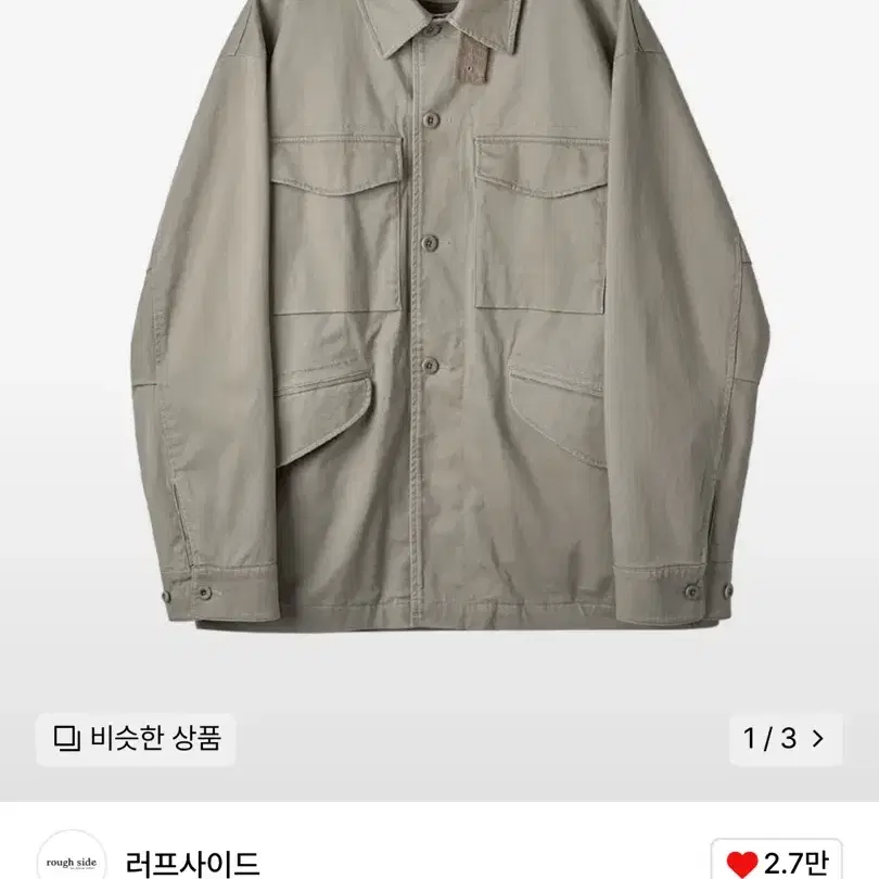 [새상품] 러프사이드 BDU 자켓 라이트그레이 2size