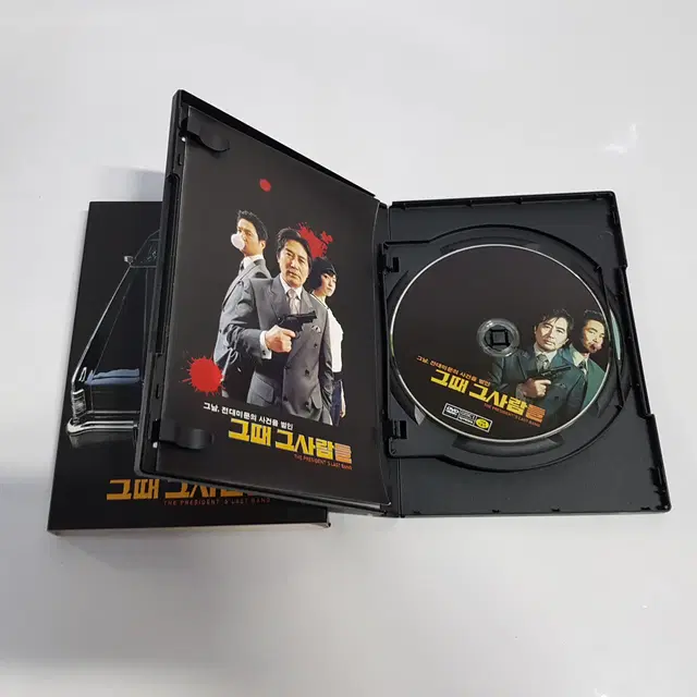 그때 그사람들  DVD