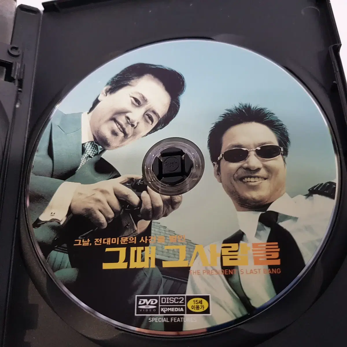 그때 그사람들  DVD