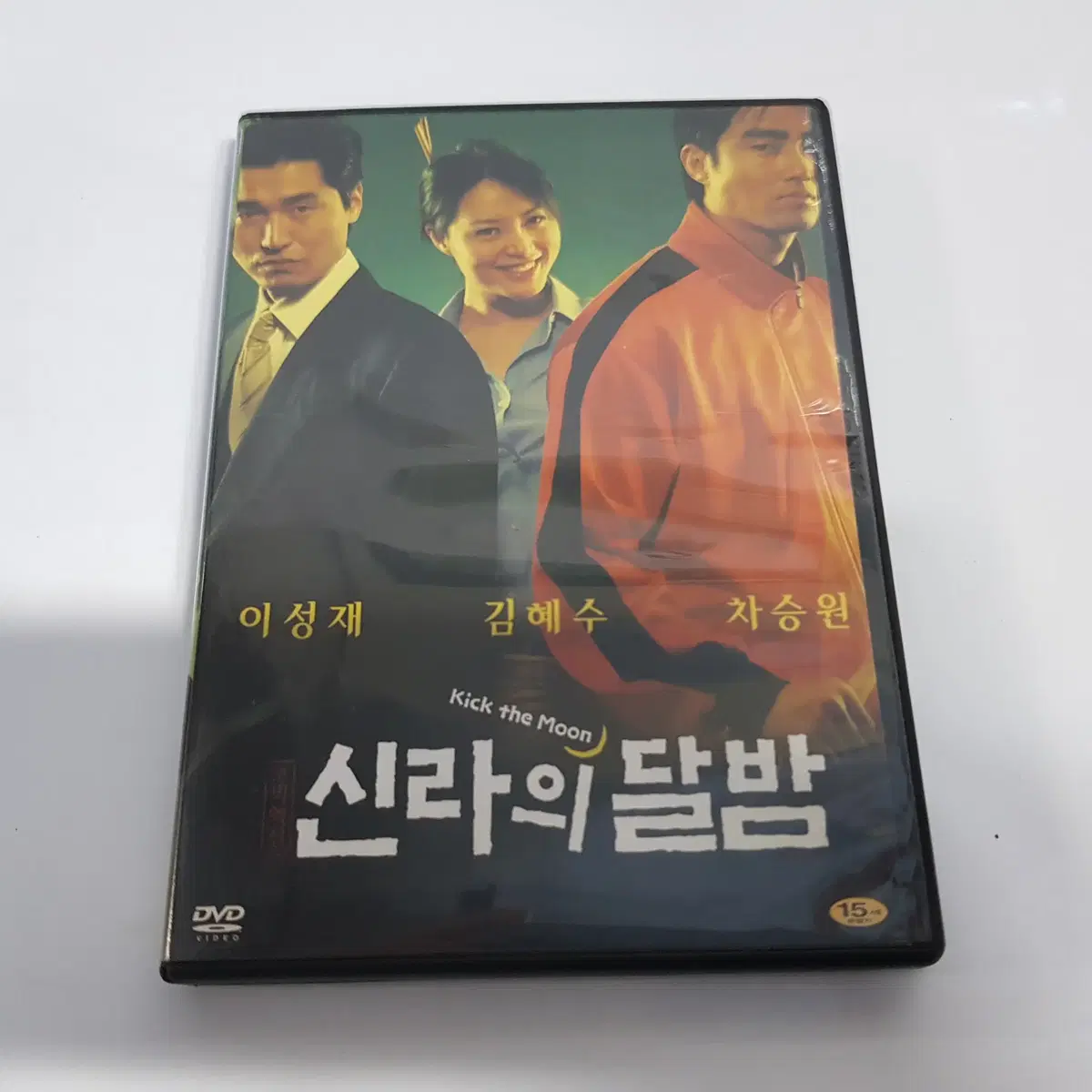 신라의 달밤  DVD