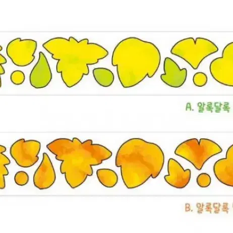 (쪼람쥐) 낙엽 키스컷띵