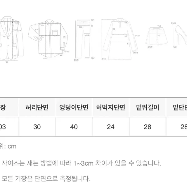 트렌디어패럴 [MADE] 킨다 셔링 밴딩 부츠컷 팬츠 블랙