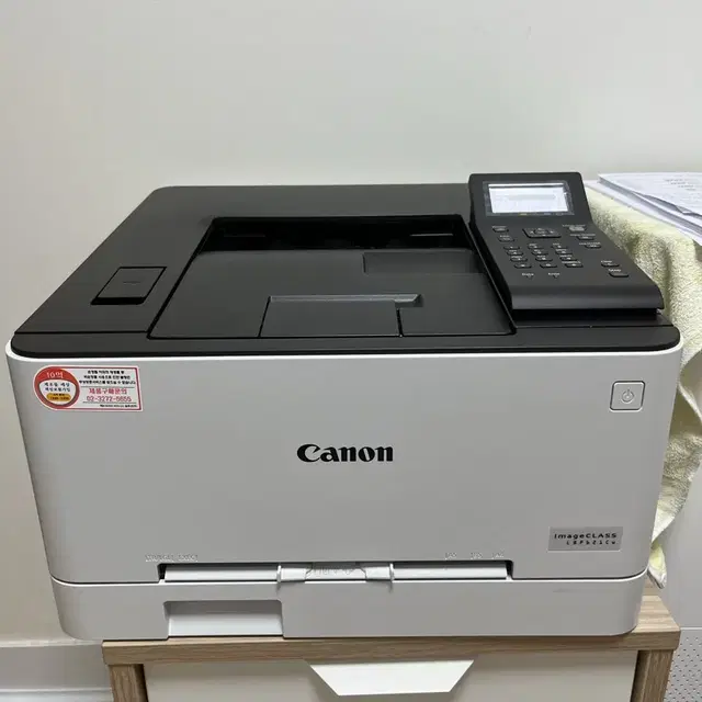 Canon 레이저 프린터기 / 상태 최상